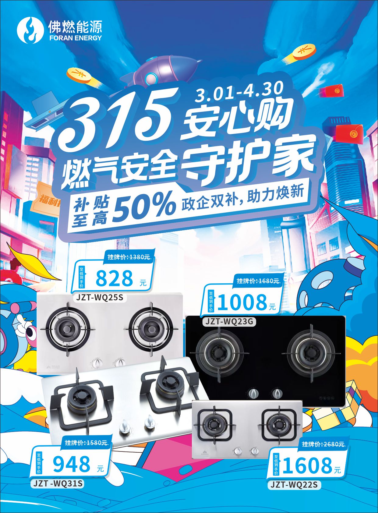 微信图片_20250314153145.jpg