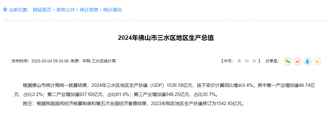 QQ20250315-083905.png