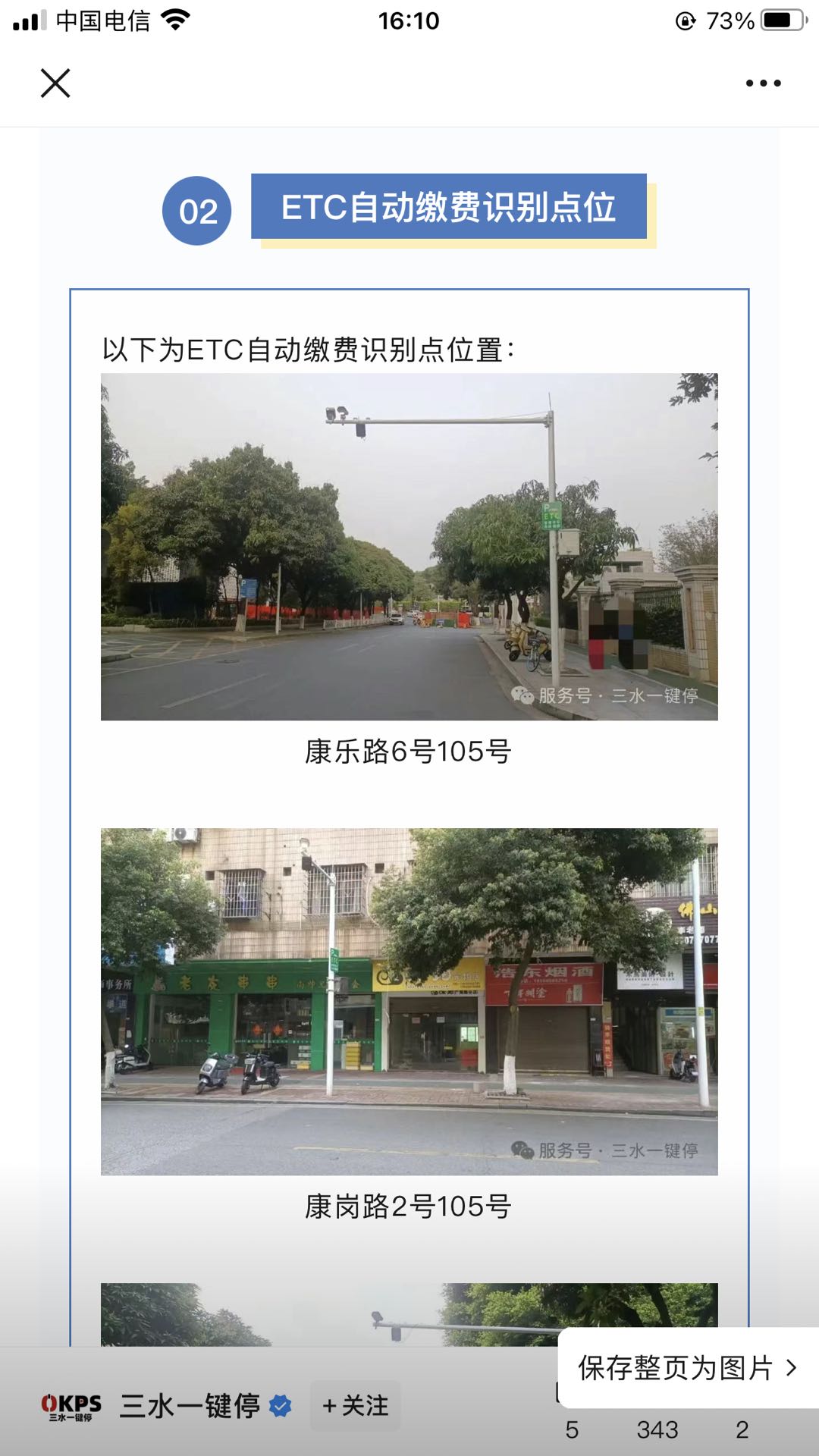 20250327161055front1_0_242379_Fm3EaOpRO5emZ1Kxdr5MKsG8vDLQ.jpg