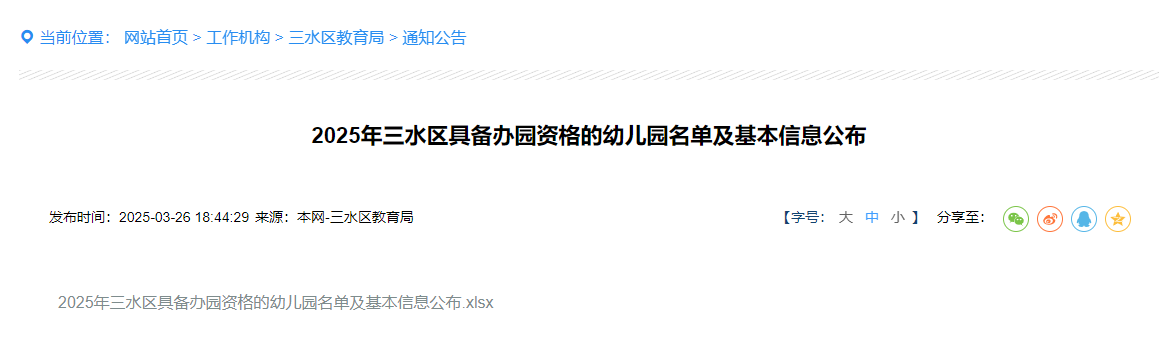 f99f950b2e194a1db8b2131202abd053.png