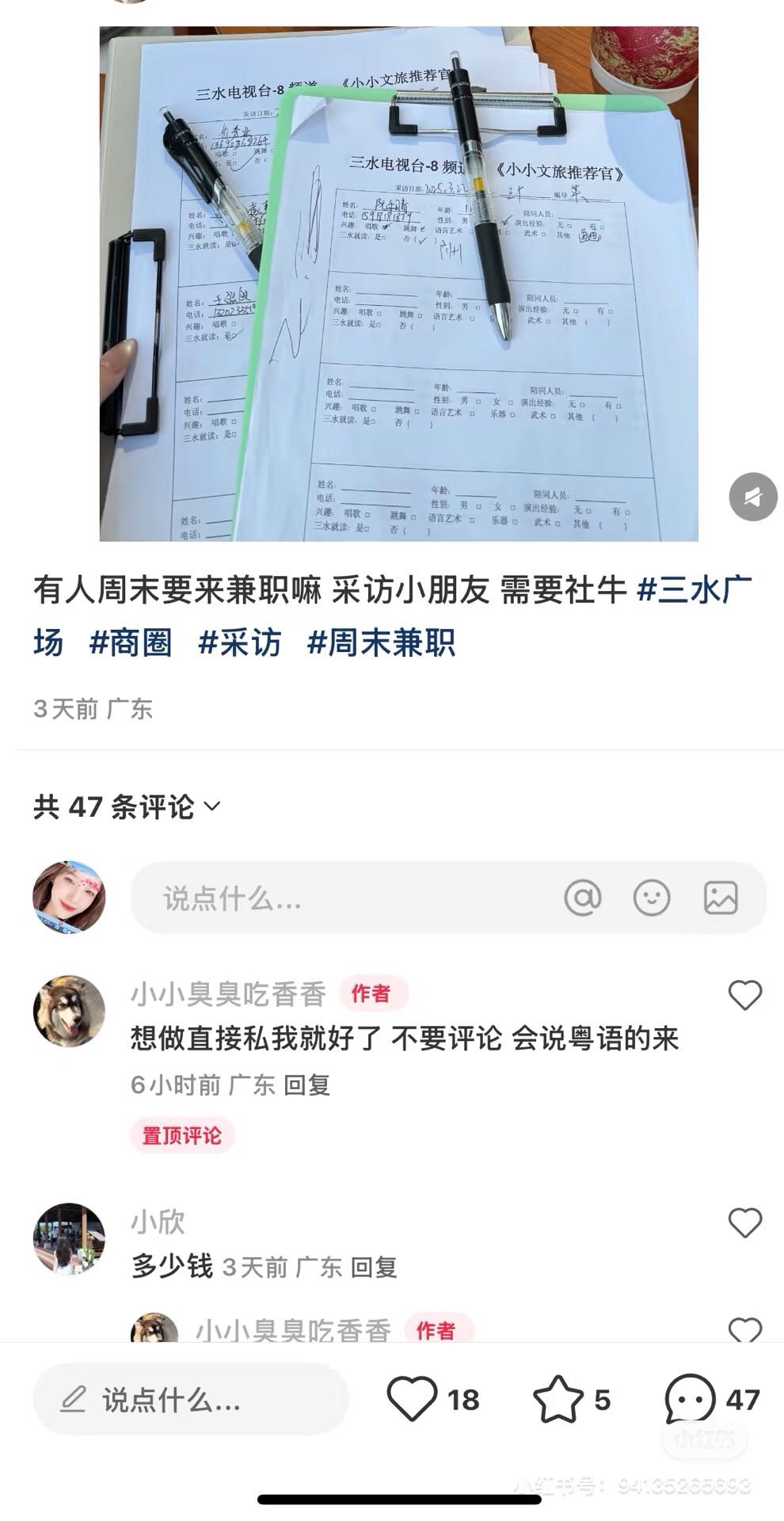 20250401081915front1_0_242379_FjVpdFx3JIsrWL_93QfseEWwLvrp.jpg