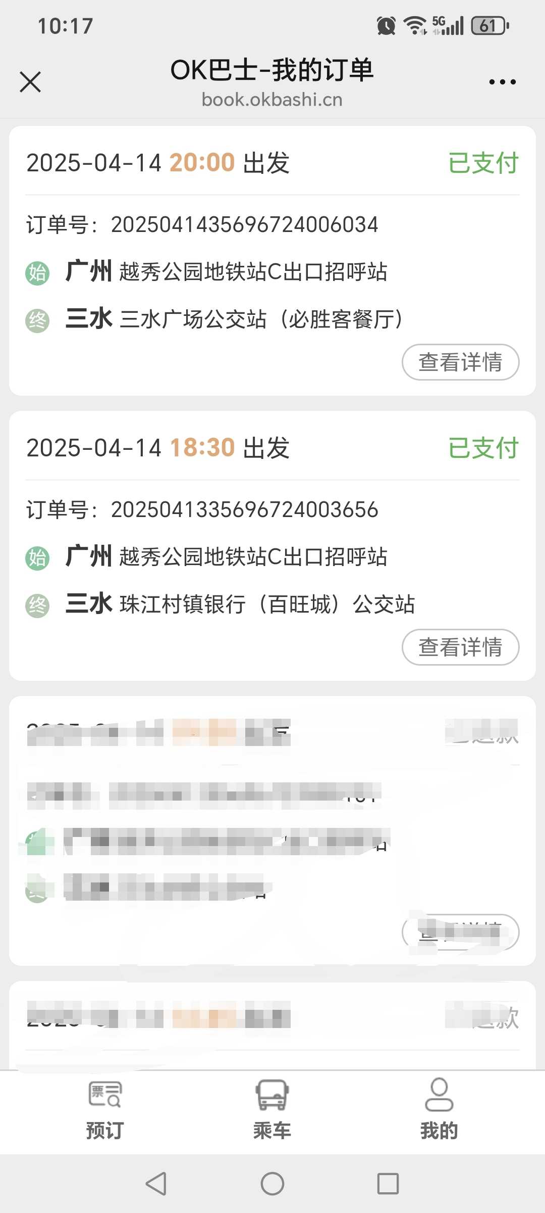 20250415103737front2_0_242577_FpyMo9GQq39fyTKd1KtNuNMRXeFr.jpg