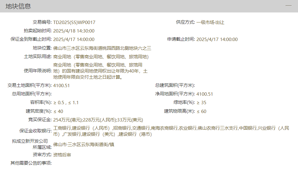 f3402e17d993ea0cb565e257098d8265.png
