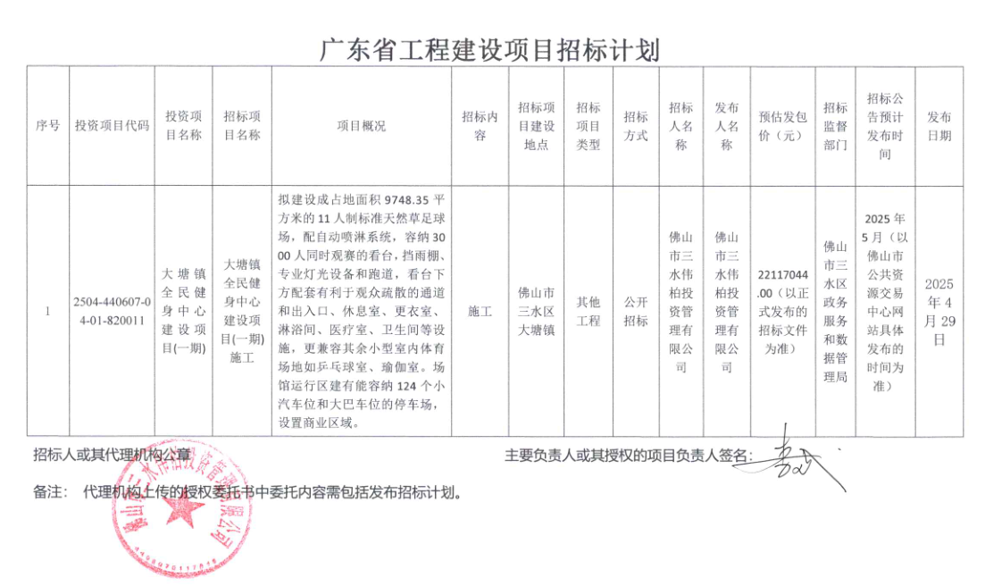32d5cd281f322eb9cb01ece4a32f8893.png