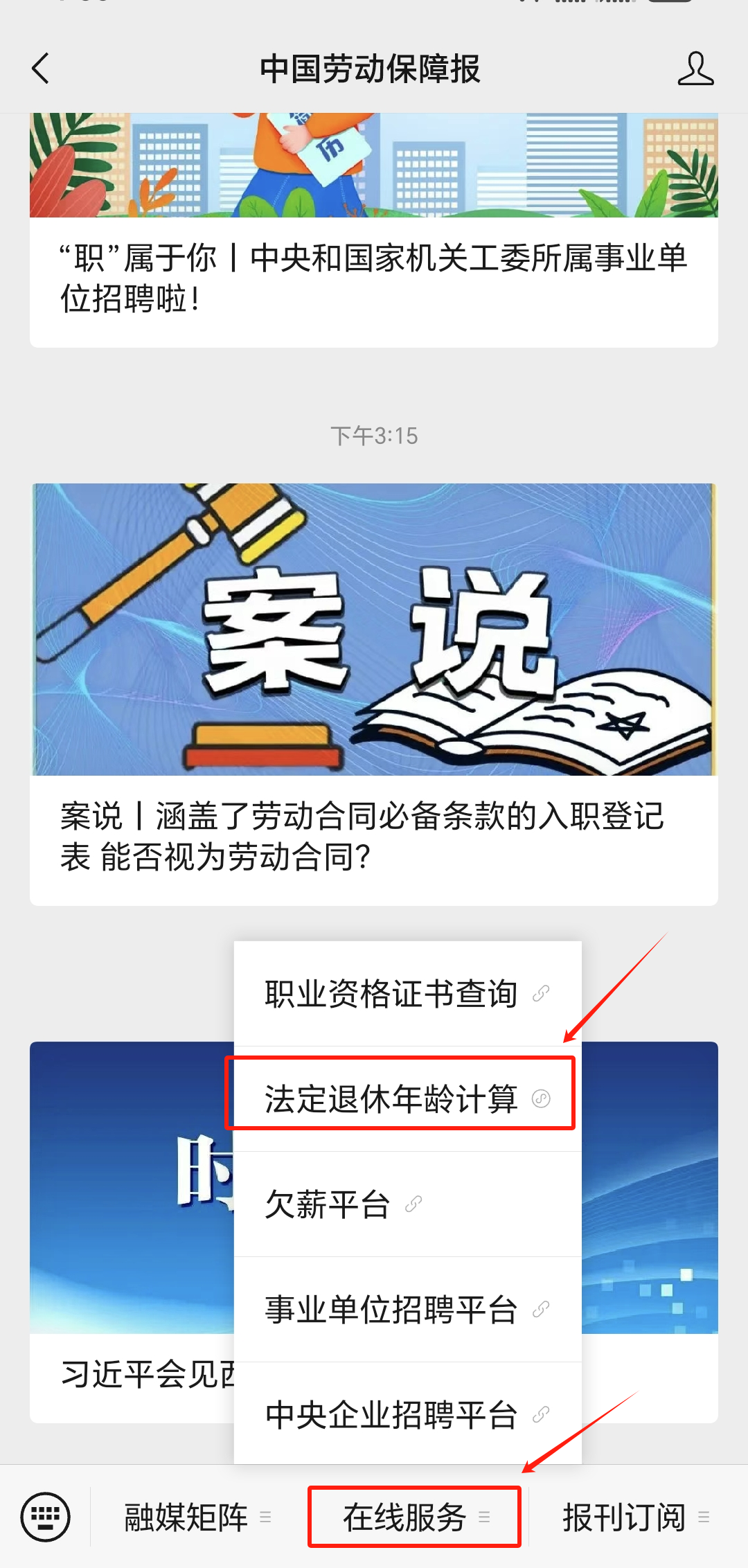 e8a51f4614d2db2849e2d06aa5e3be0a.png