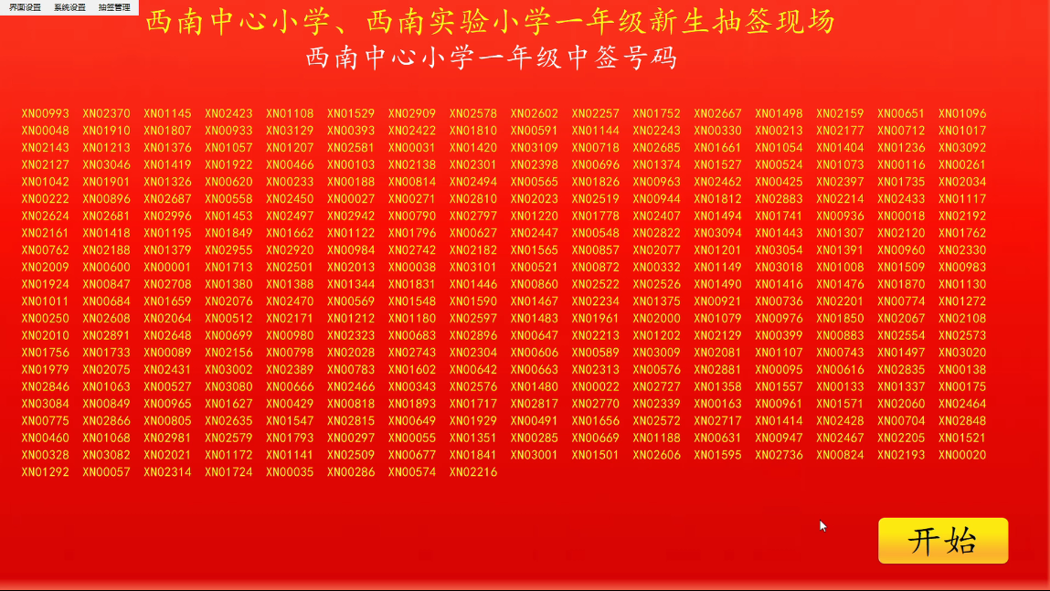 20250522102728front2_0_228057_FmbWUAoyAUKInzEIqYsvSmI83JCV.png