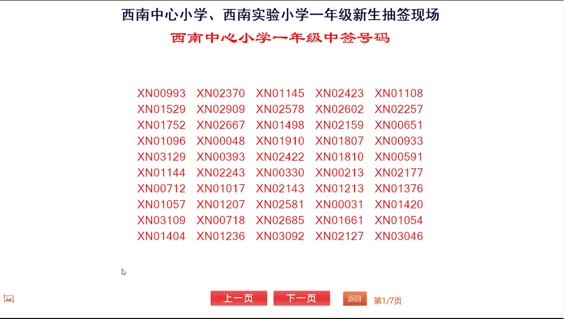 20250522102728front2_0_228057_Fpq-CuYXVb7U2AvZZwRSNReGj-pI.png