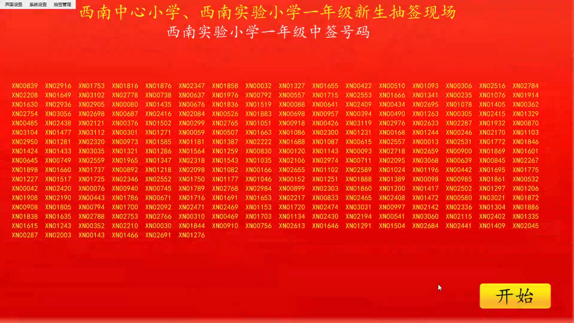 20250522102728front2_0_228057_FglNO2GbdUF0bwfowasNQbRnlFlL.png