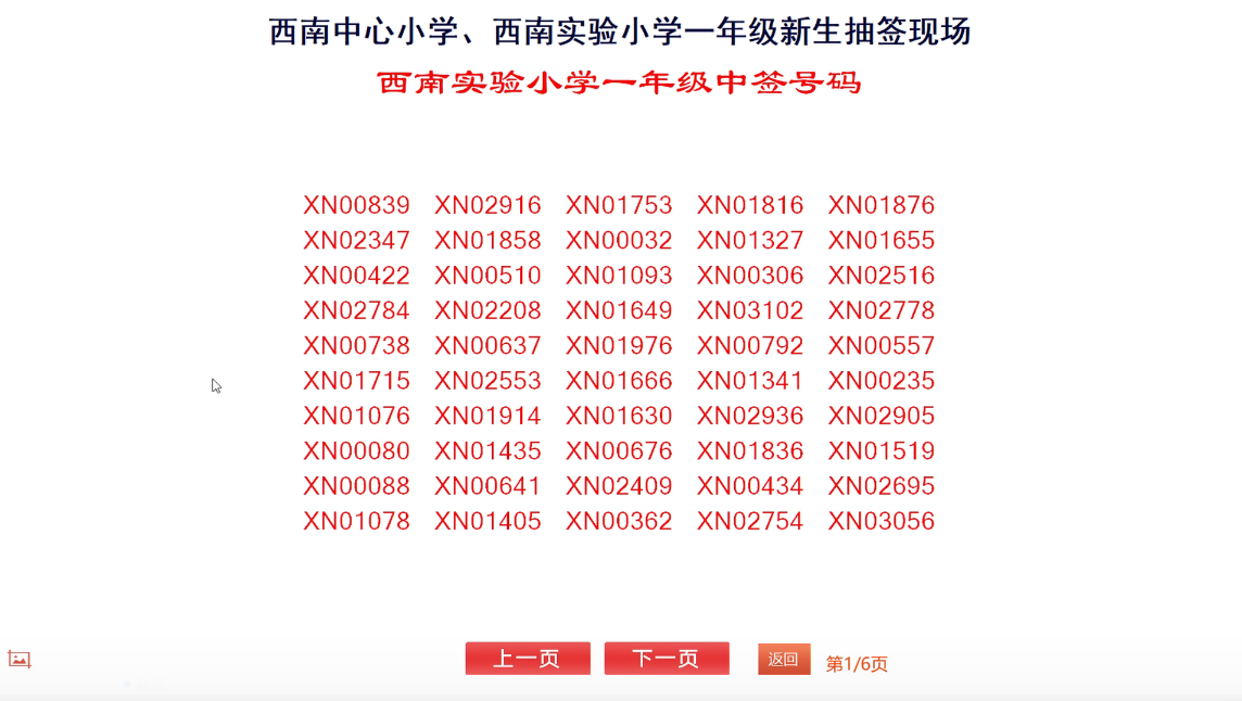 20250522102727front2_0_228057_FsFNJT3XbvGdXOz_lQ18jJW6BYfi.png