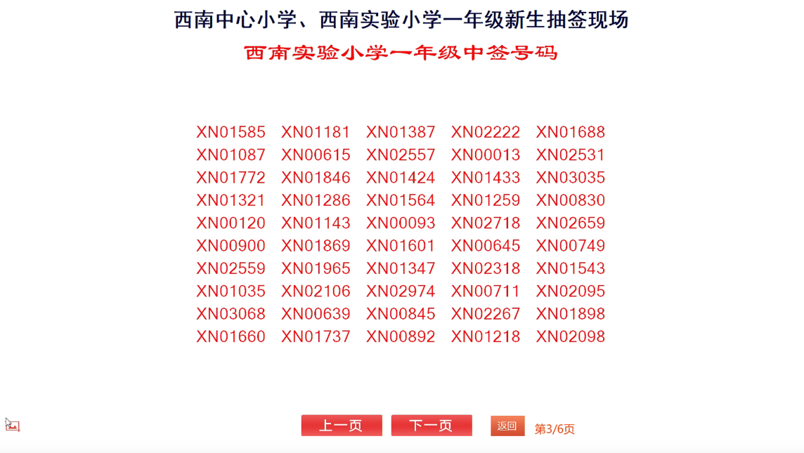 20250522102727front2_0_228057_FoT39qr6t32J2t7TDnx55iBeAiVs.png