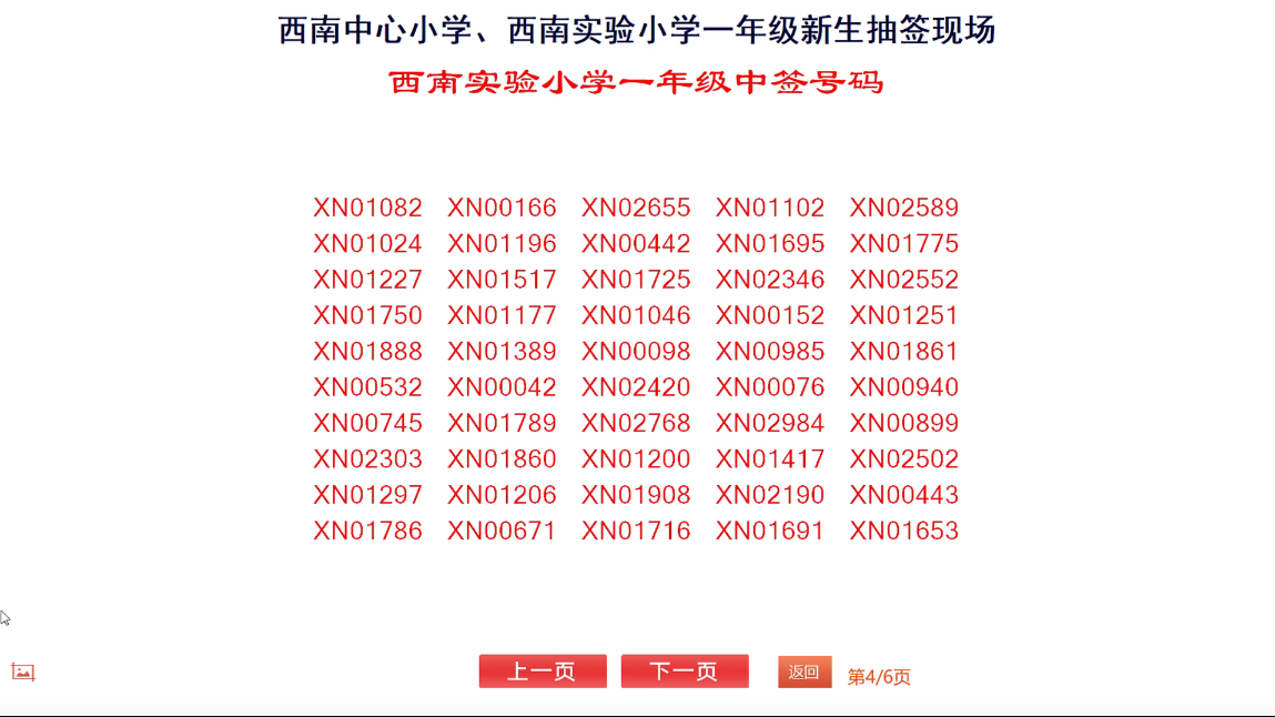 20250522102727front2_0_228057_FgO7EZnrrk9sqKpcd5SySFc3CKsw.png