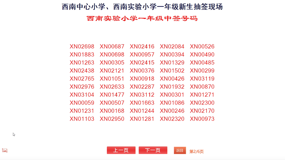 20250522102727front2_0_228057_FmcdxeG8myeU1bdzINBiqCax1sOj.png