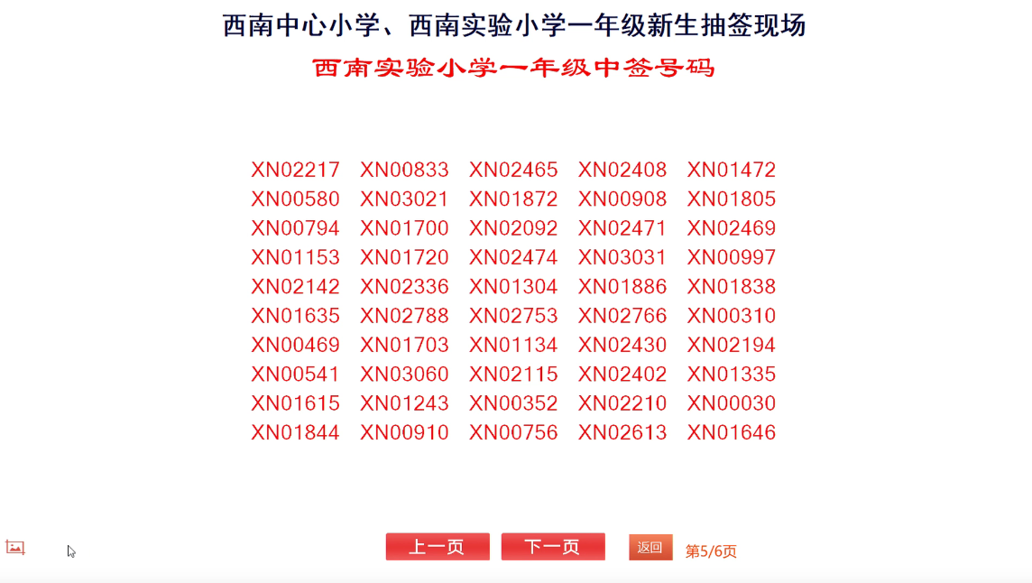 20250522102728front2_0_228057_FqAWQBoB3XzG_4CC7QcetTiPk0Jh.png