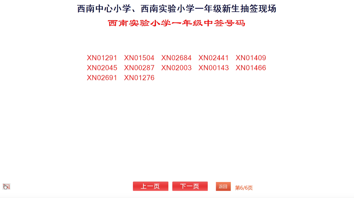 20250522102727front2_0_228057_FnTbw3lJ-EekTSVadSu90qA_Tx54.png