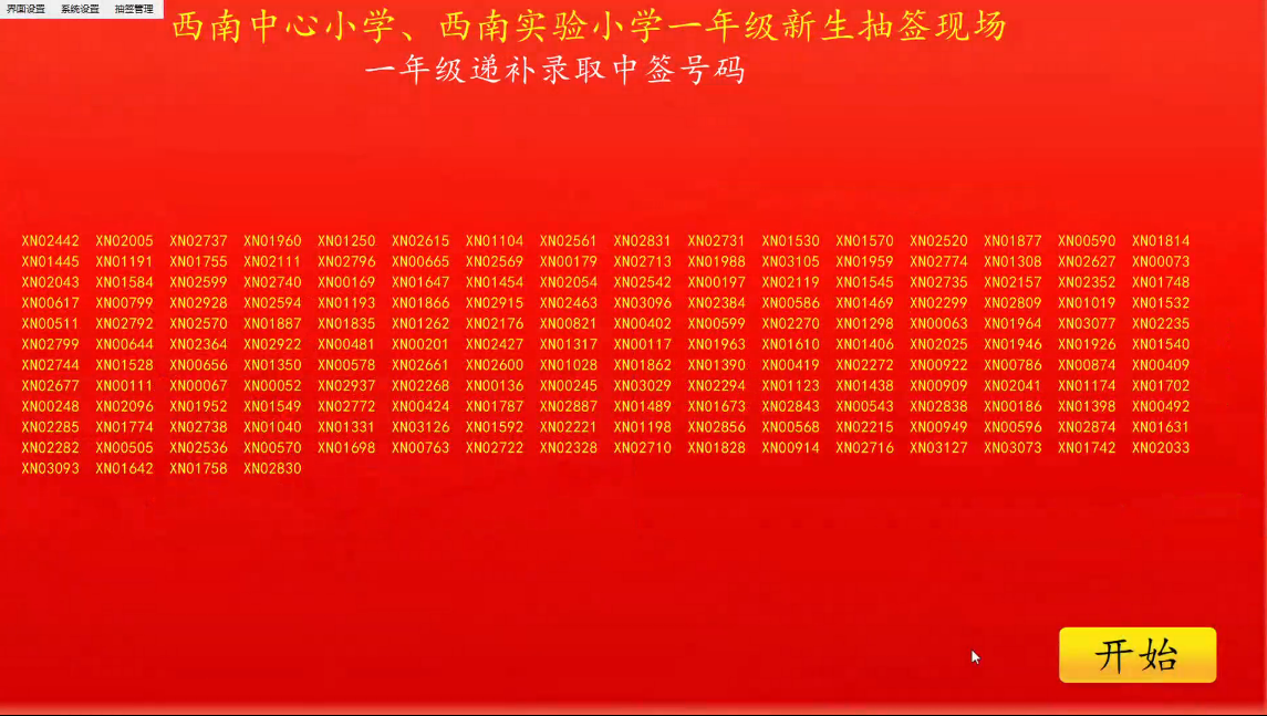 20250522102728front2_0_228057_Fs89-6EuxOBLSHfy9OxDKxkQ0l1C.png