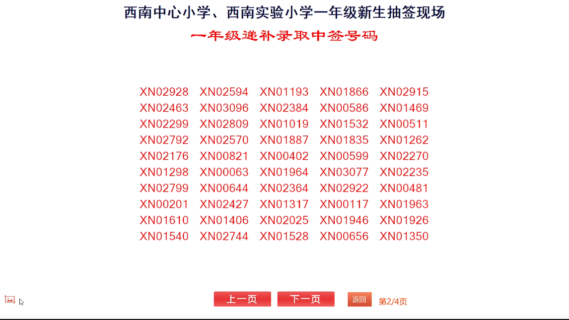 20250522102727front2_0_228057_Fpdajt15upBBhuprgEYSxVaBzkpl.png