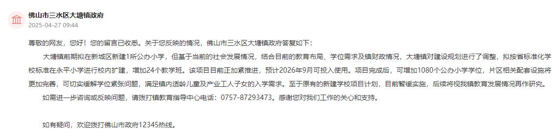 97780e6aafdee7e92894d69ad33a3cbf.png