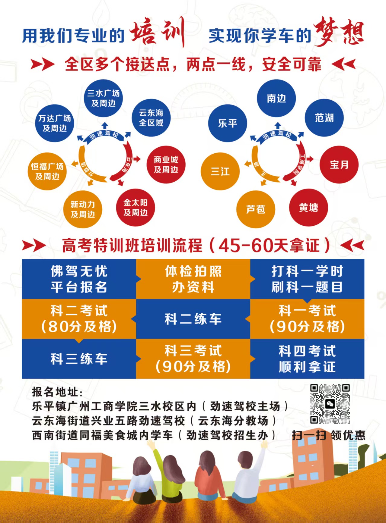 微信图片_20250**100355.jpg