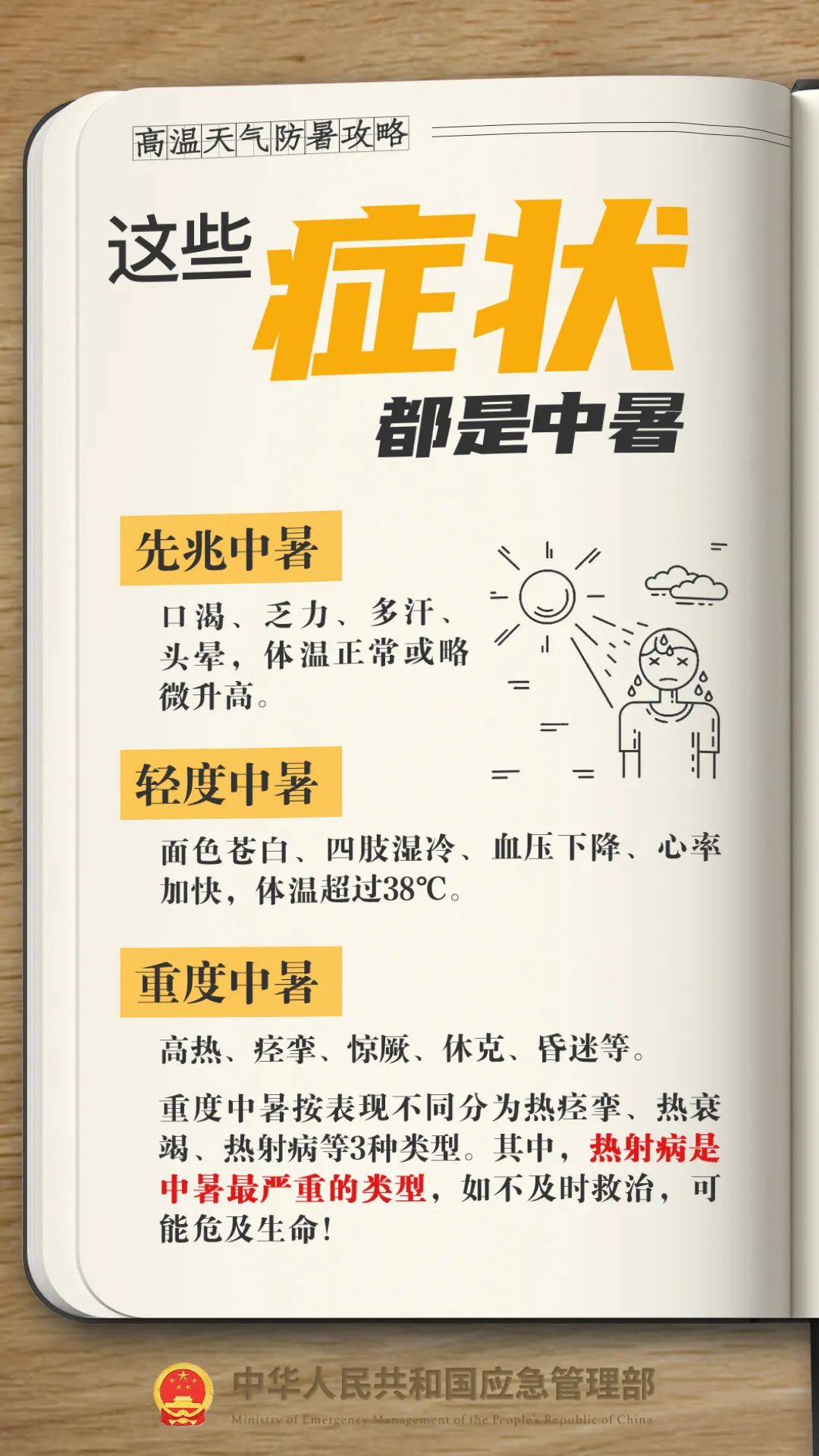 fe609649efb9e885d8cc7314479d56d2.jpg