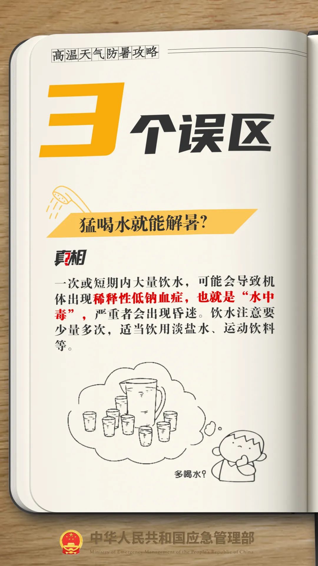 1bf4dc30ed8b5b88a26b87bafbeb200c.jpg