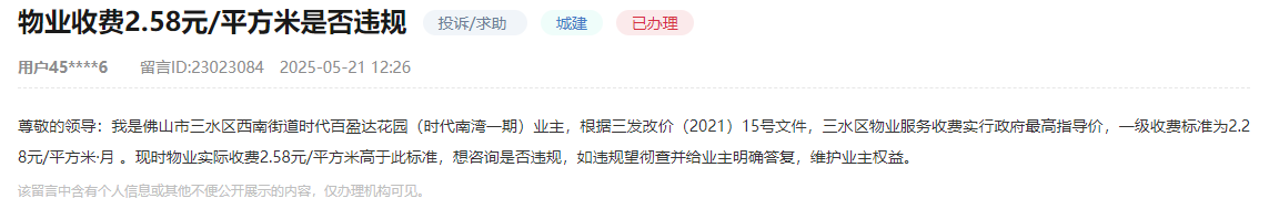 c09c3c7baac4f8d213251e2b68c1b204.png