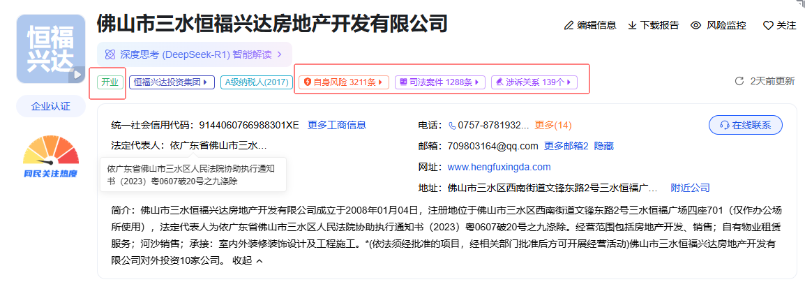 0e57dcea90b6bb0f50b7a5a3f829c0a5.png