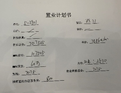 图片3.png