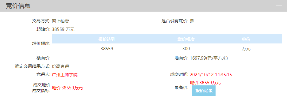 8a2cbc5acc1a6e3693b96501fc8e7b0f.png