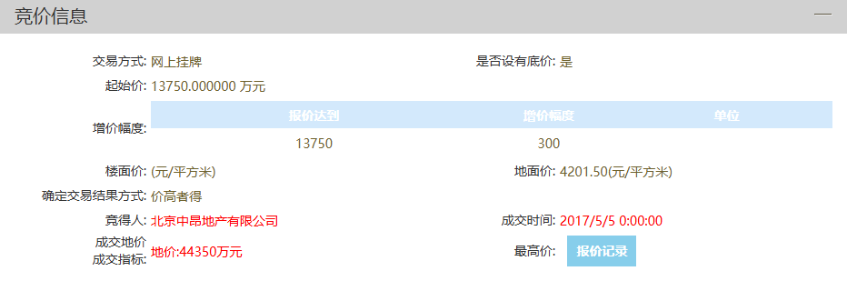 d5c04753810352ded93534cc430e5613.png