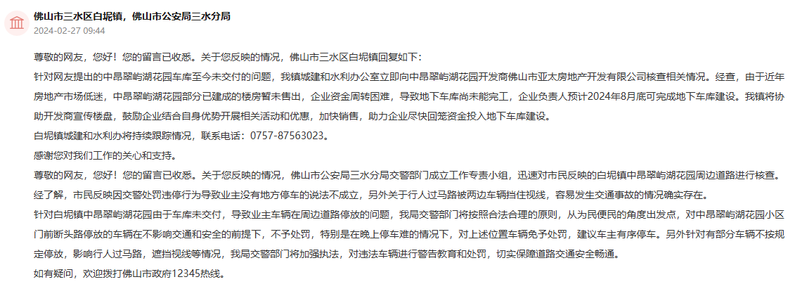 da876efadaa9d8738728f017b853dd37.png
