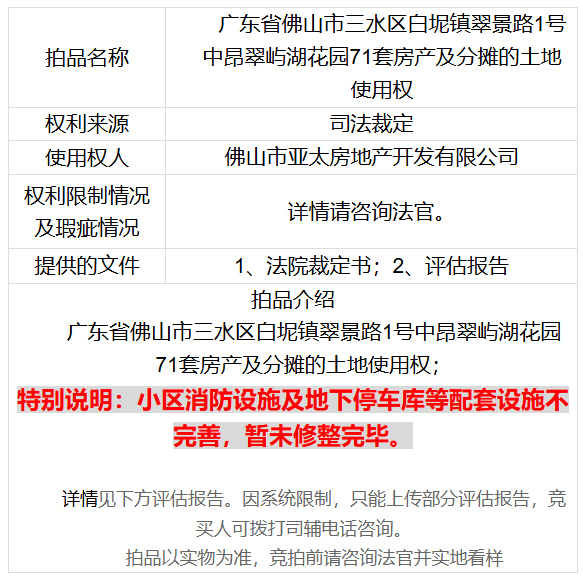 25860ec0defd00d9a1bb9d48668e7fc1.png