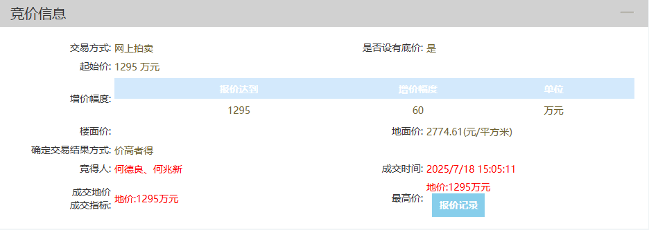 a11a599d1e61f97538fa1c87516cae37.png