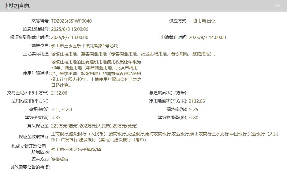 b382e3cae2a0cbd8080205991a4a12f0.png