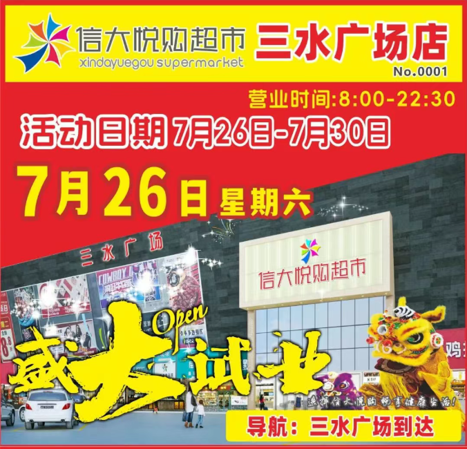 QQ20250724-085016.png