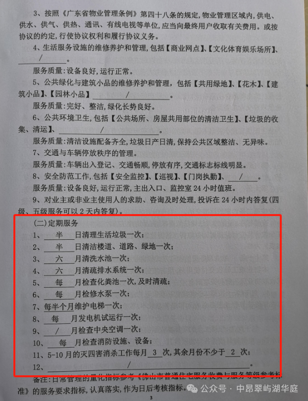 1c9f366616c117d585ee08e91413ea34.png