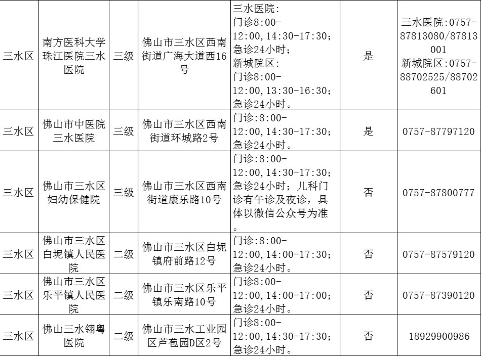 20250726122626front2_0_115634_FnzYPOVSDiEj-Qz38wg4Ao9xE3BP.png