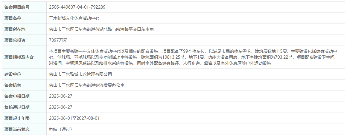 ad06d4331ae5e5b0f826e0512665a84c.png