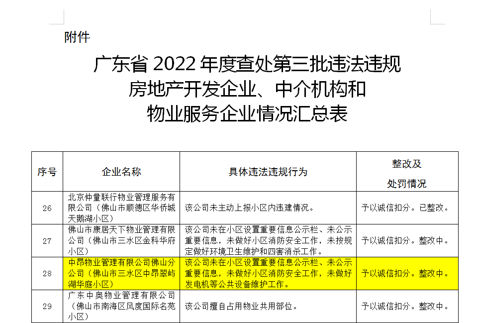 20250805155354front1_0_242924_FlSHfxKh1uyDRyFj06wTOE-MTvOQ.png