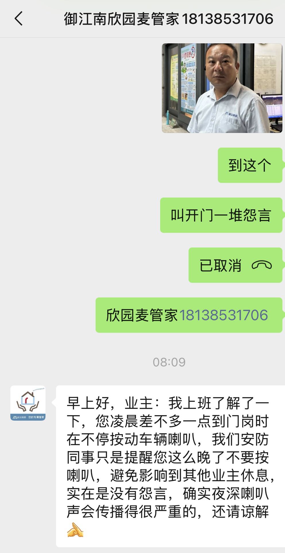 20250809092358front1_0_185713_FnzH9d-FiCbJDqEREEis_v521XU6.jpg