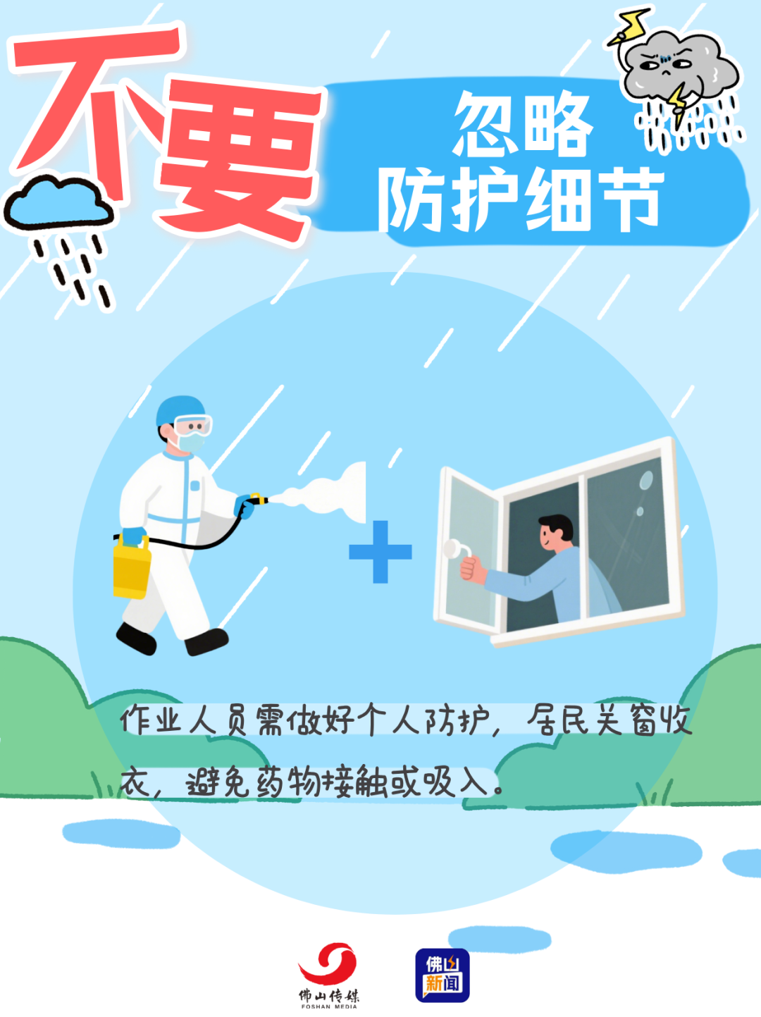 38d79bd426b26db88aabecc1b83499fc.png