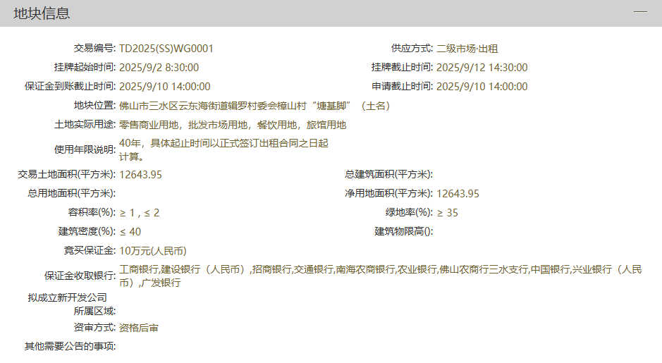 506e0c7010cc3884e84f4ed44a3083d5.png