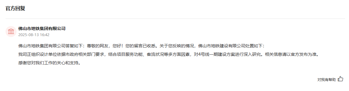12537ac4febd15ff126f819c726906cf.png