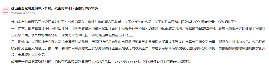 78fa1f867b3aeee943eab9783603c227.png