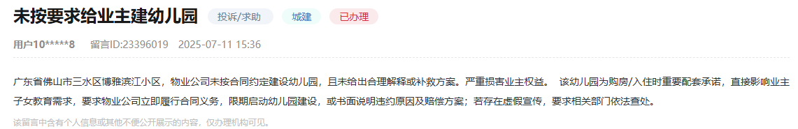 928790cc8d9cffa51db6692bda83a43b.png