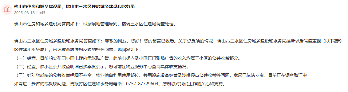 bb4a81df5de59a6eb84dd7374b0d4257.png