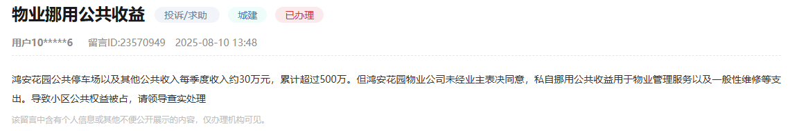 455e4c146f10d1a60315f1984d759341.png