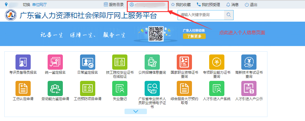 4e8f3ac9a142e9a8afa513f813a1814d.png