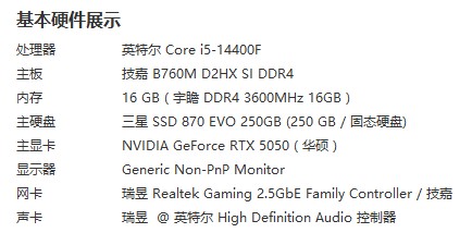 屏幕截图 2025-11-14 154606.jpg