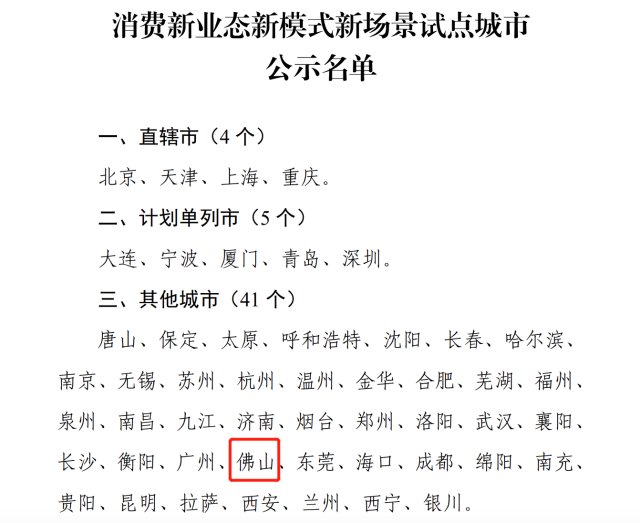 微信图片_2025-11-21_091933_426.png