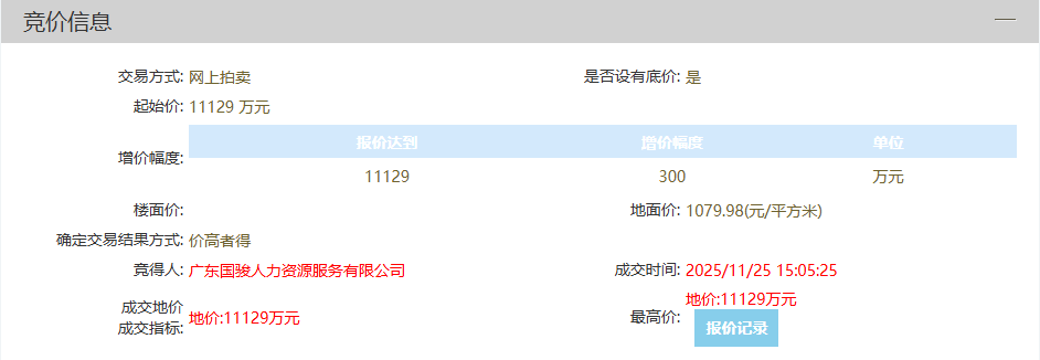 96ee41f56c5ef2500999b572c67b674a.png